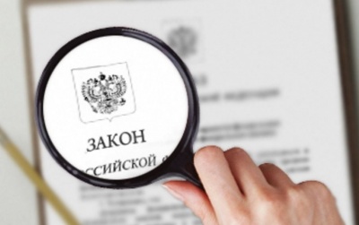 О внесении изменений в Федеральный закон «Технический регламент о безопасности зданий и сооружений» О внесении изменений в Федеральный закон «Технический регламент о безопасности зданий и сооружений»