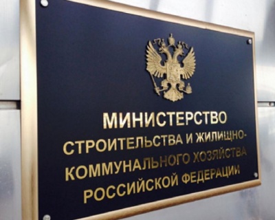 Об утверждении Типового государственного (муниципального) контракта на выполнение изыскательских работ, проектных работ, на выполнение функций технического заказчика, связанных с созданием объекта капитального строительства Об утверждении Типового государственного (муниципального) контракта на выполнение изыскательских работ, проектных работ, на выполнение функций технического заказчика, связанных с созданием объекта капитального строительства