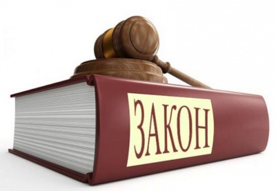 Подписан Федеральный закон «О внесении изменений в Градостроительный кодекс Российской Федерации и статьи 11 и 14 Федерального закона «Об инвестиционной деятельности в Российской Федерации, осуществляемой в форме капитальных вложений», направленный на рег Подписан Федеральный закон «О внесении изменений в Градостроительный кодекс Российской Федерации и статьи 11 и 14 Федерального закона «Об инвестиционной деятельности в Российской Федерации, осуществляемой в форме капитальных вложений», направленный на рег